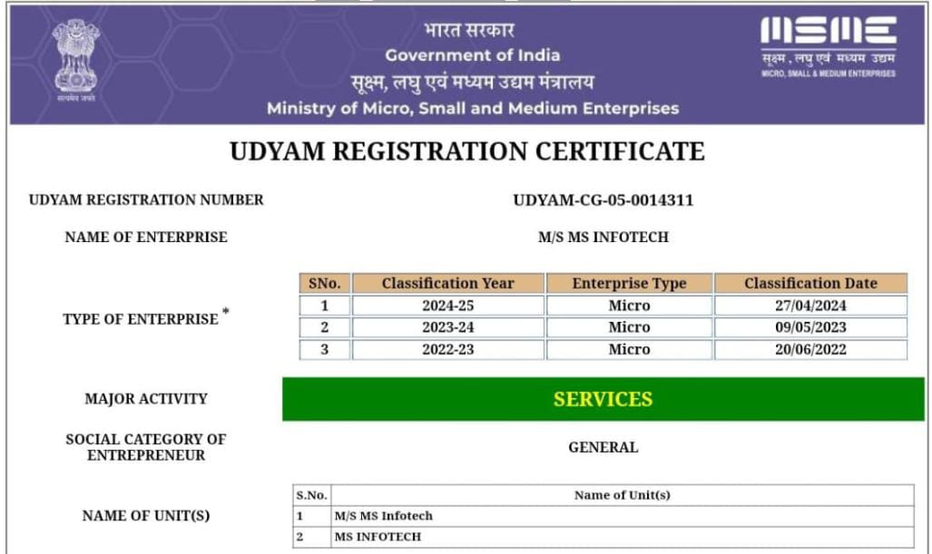 Government Verified Certificate
